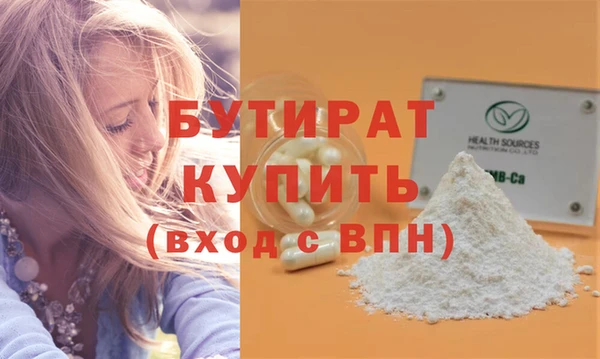 ГАЛЛЮЦИНОГЕННЫЕ ГРИБЫ Гусь-Хрустальный