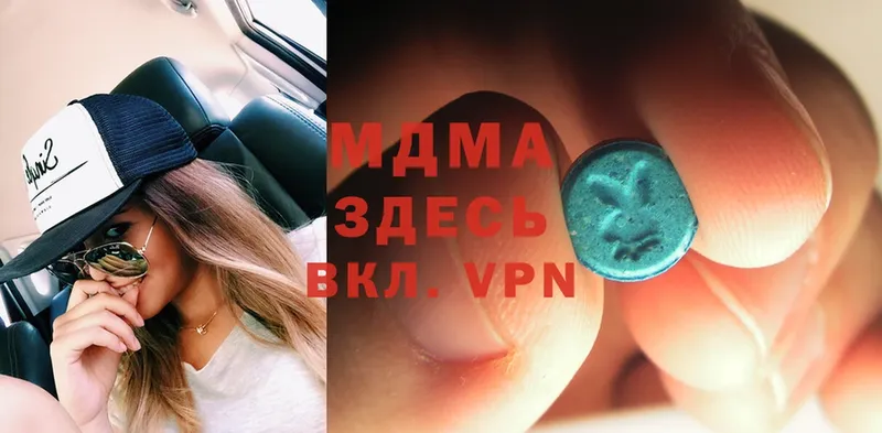 MDMA VHQ  Лесосибирск 